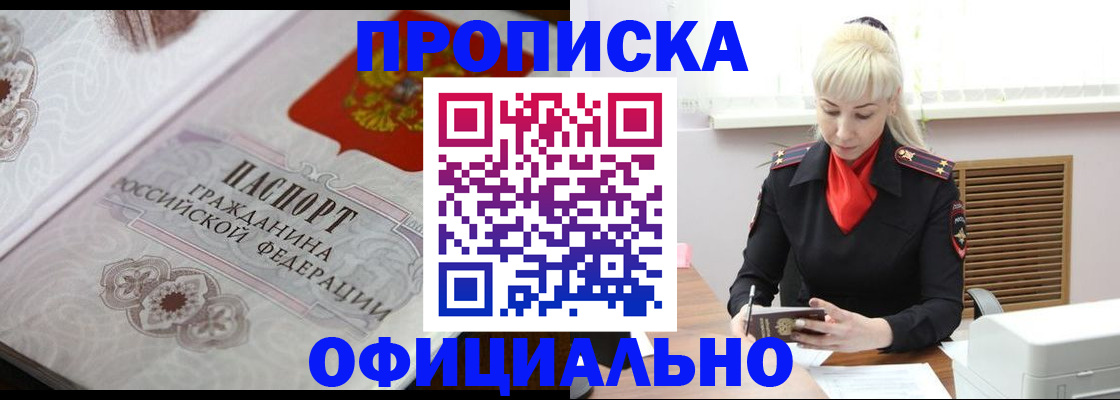 форма 3 в Абазе